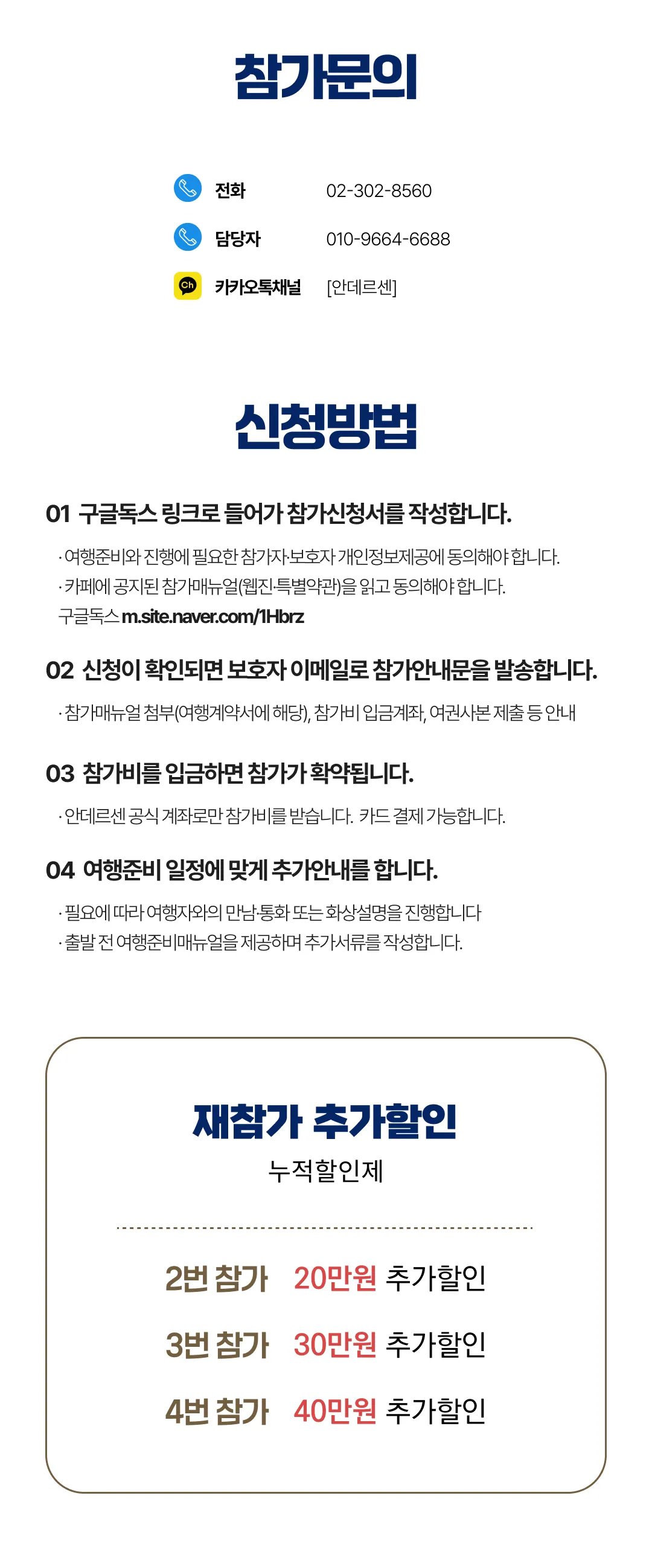 프라임 가족유럽 라이트 스페인 이탈리아 7