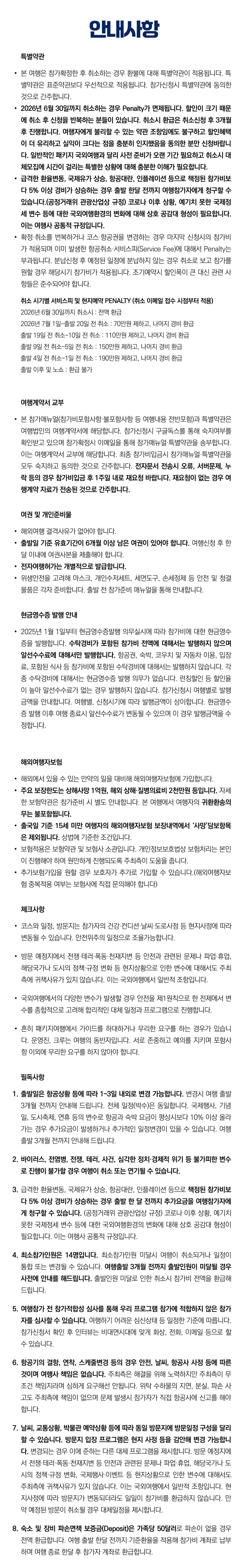 프라임 가족미국 라이트 미서부 6