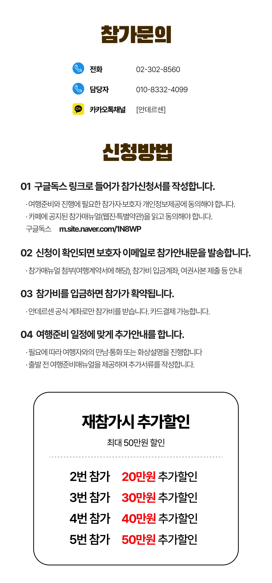 가족유럽 남프랑스&이탈리아 7